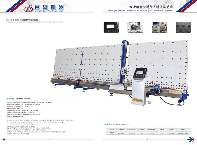 雙組份灌膠機使用的出現氣泡怎么處理？